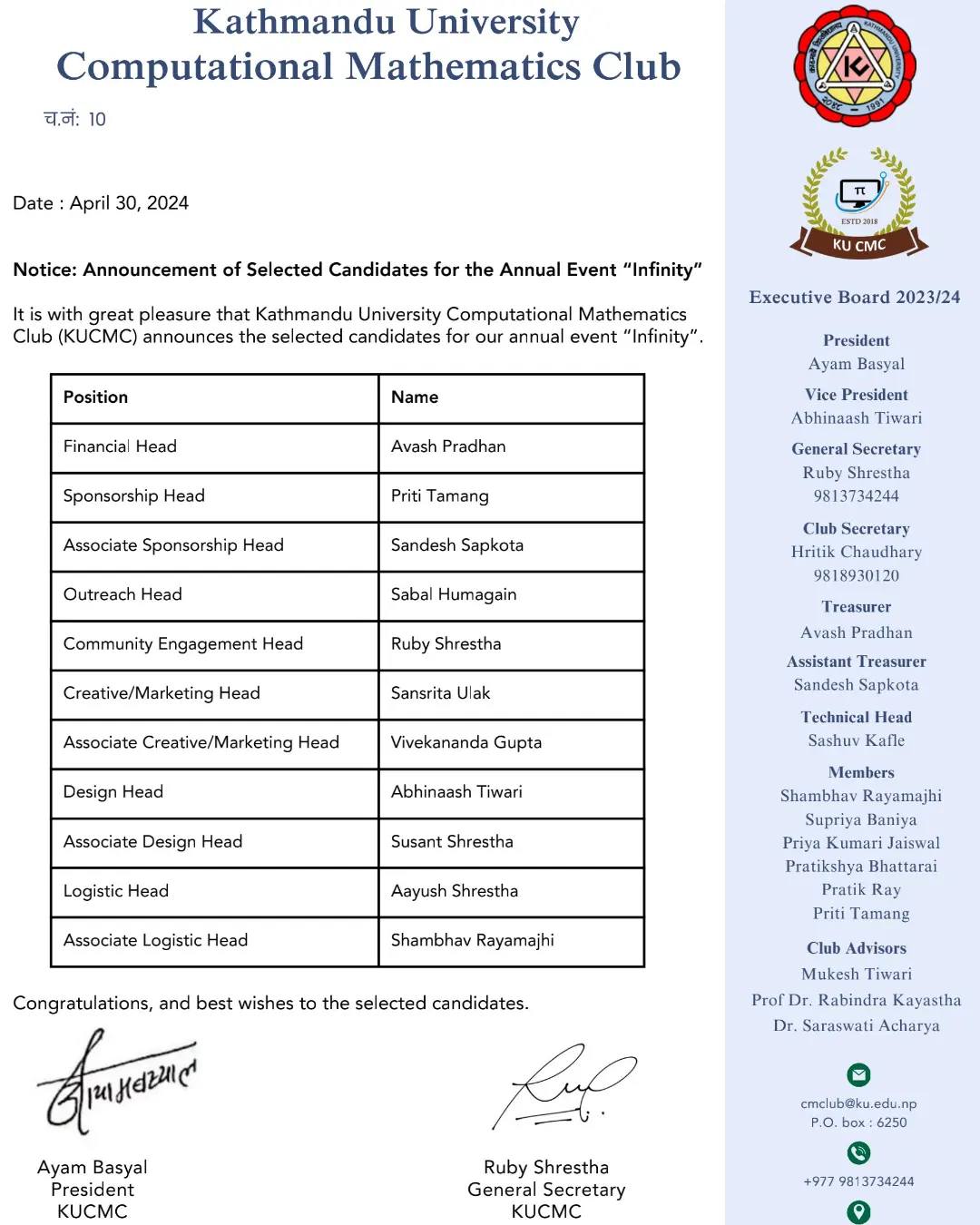 Announcement of selected candidates for Infinity