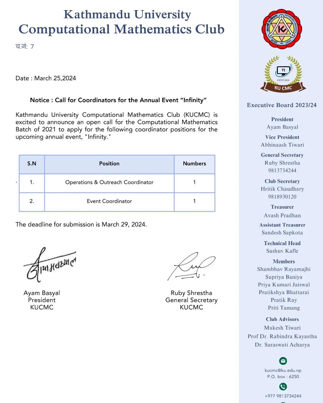 Call for coordinators for Infinity