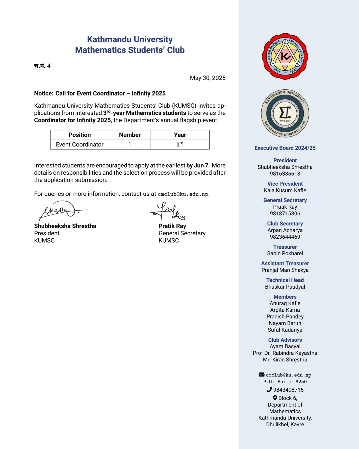 Announcement of Selected Committee - Infinity 2025