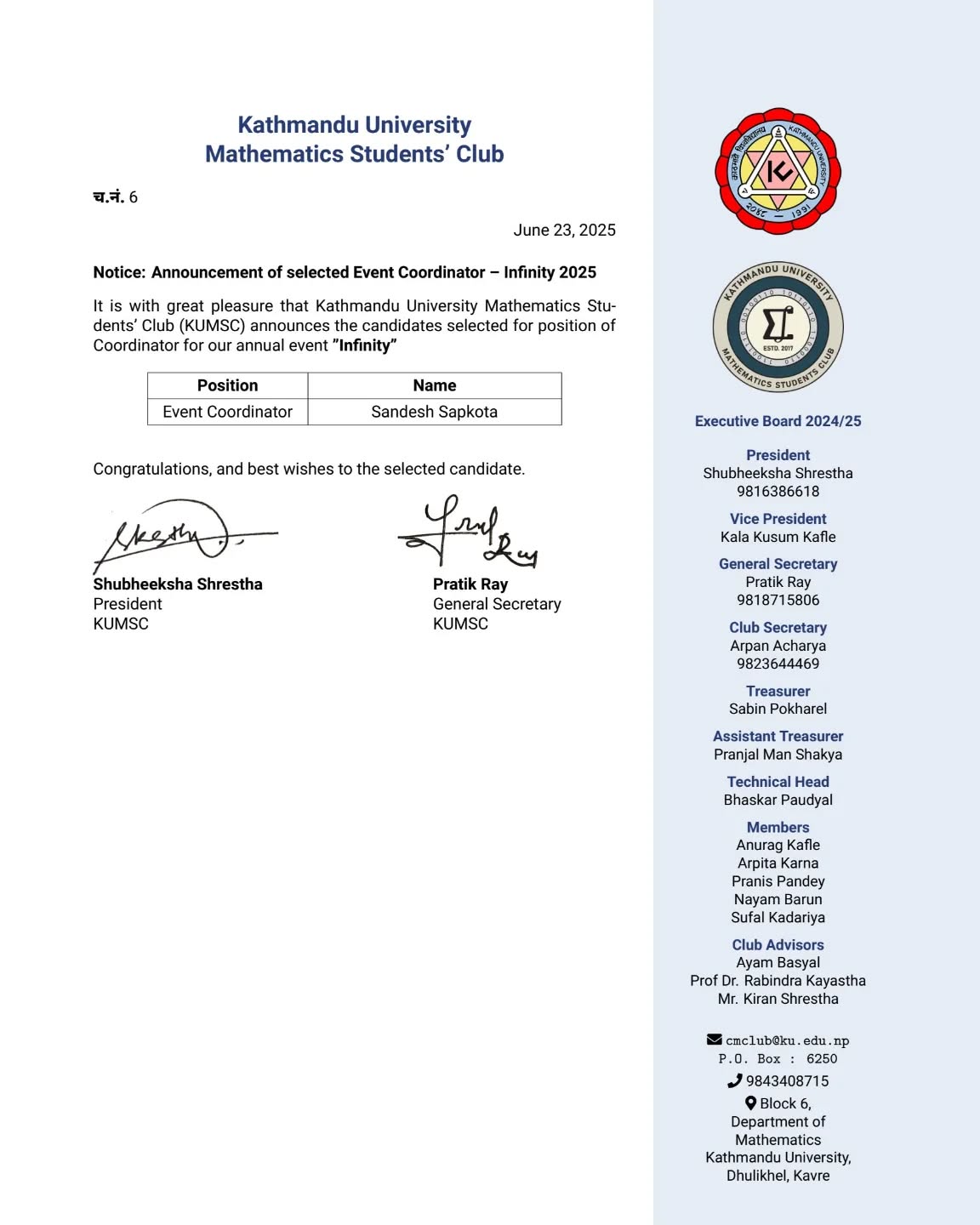 Coordinator for Infinity 2025